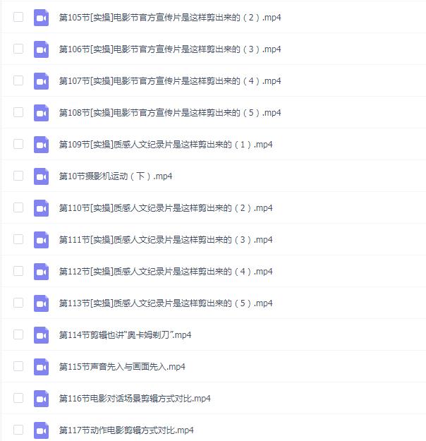 怒豆渣拍剪全能手 金牌大师课新片场课堂