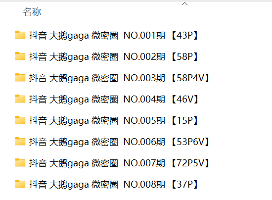 gaga΢ȦȦCOSϼ 8
