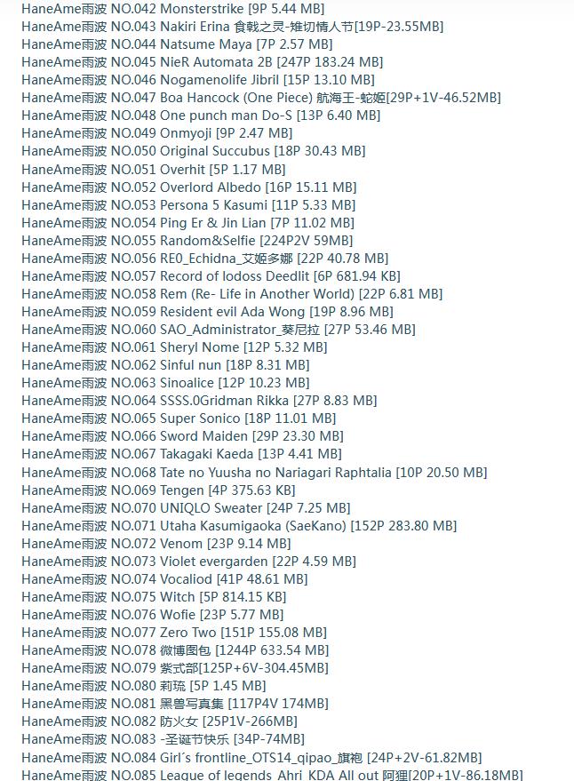 HaneAme겨 ΢ȦȦCOSϼ 372