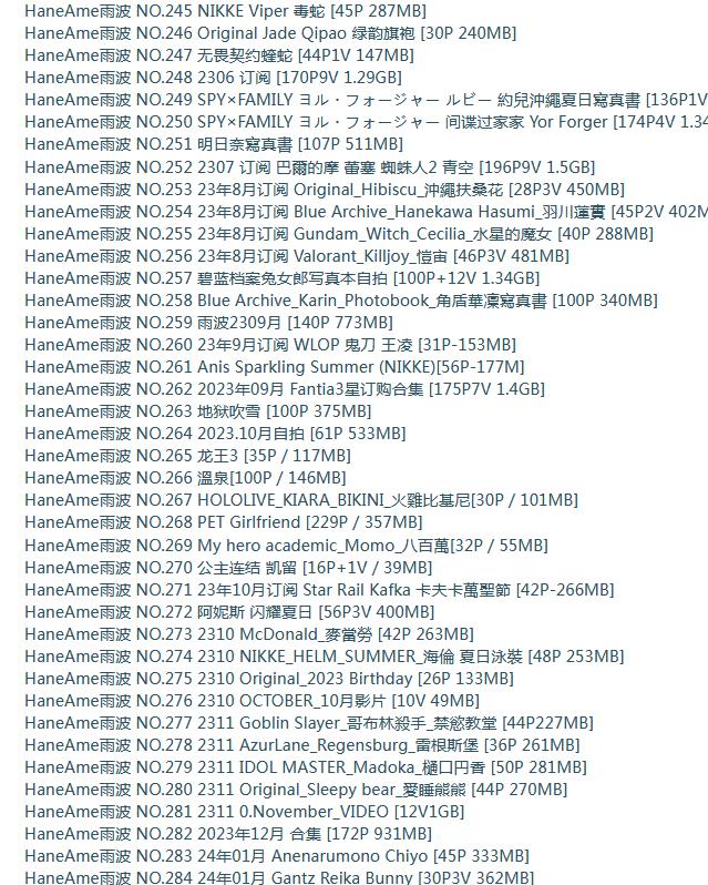 HaneAme겨 ΢ȦȦCOSϼ 372