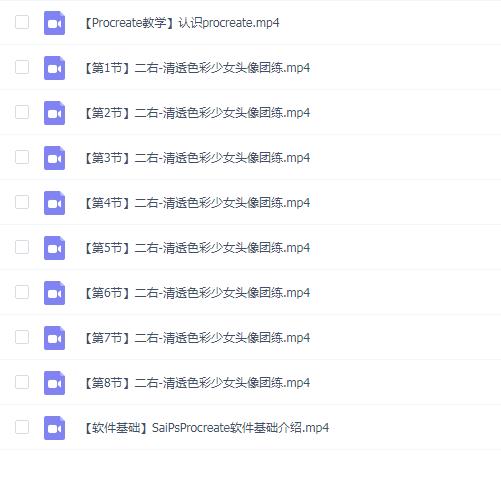 二右清透伪厚涂头像团练