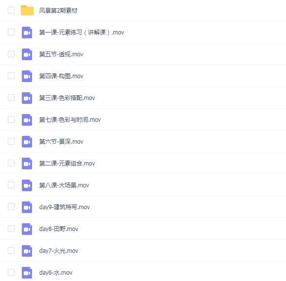 吴小雨速写实验室风景色彩专题第二期