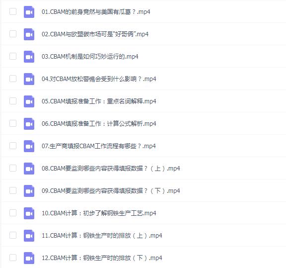 欧盟CBAM填报实战从零到精通