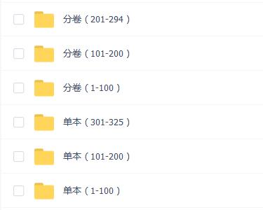 ҽ䱾żƱȫ2100ᣩ 44.6G