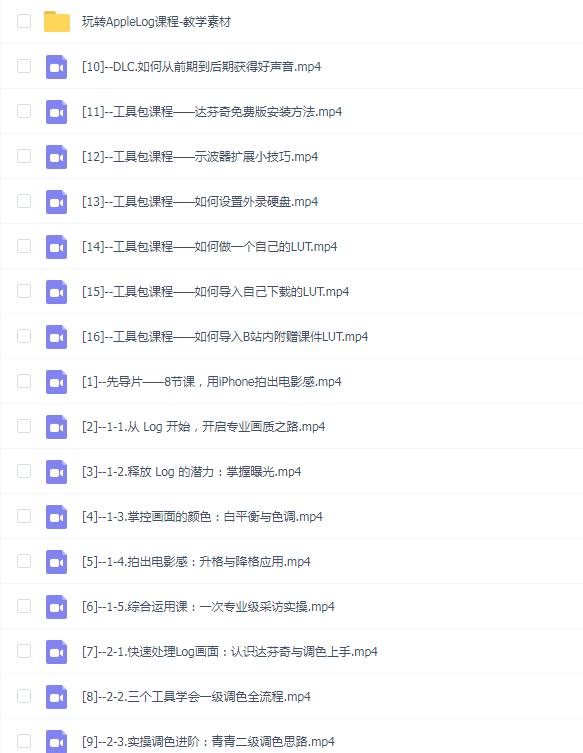 影视飓风玩转Apple Log,八节课带你用iPhone拍出电影感!