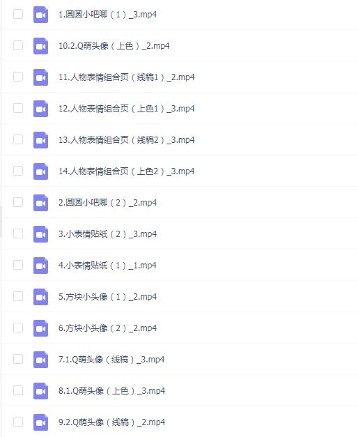 小田不太甜创意小头像团练