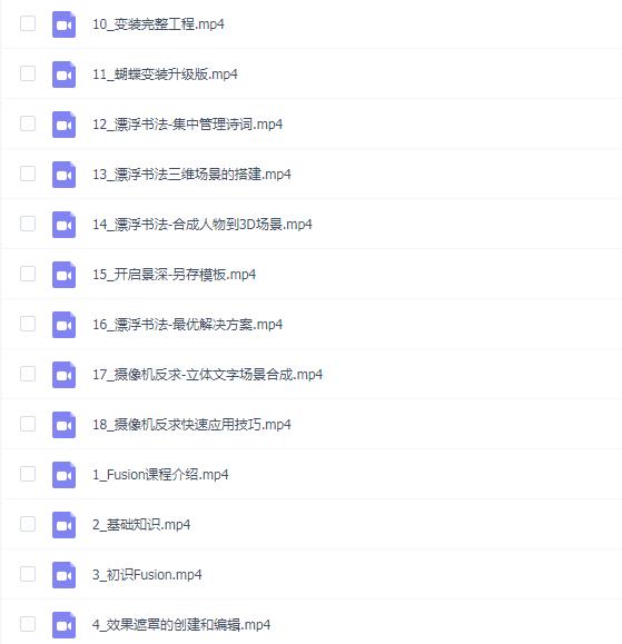 【彭大剪出品】商业剪辑全案拆解 思维+实战